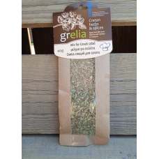 Grelia fűszermix, görög saláta 40gr